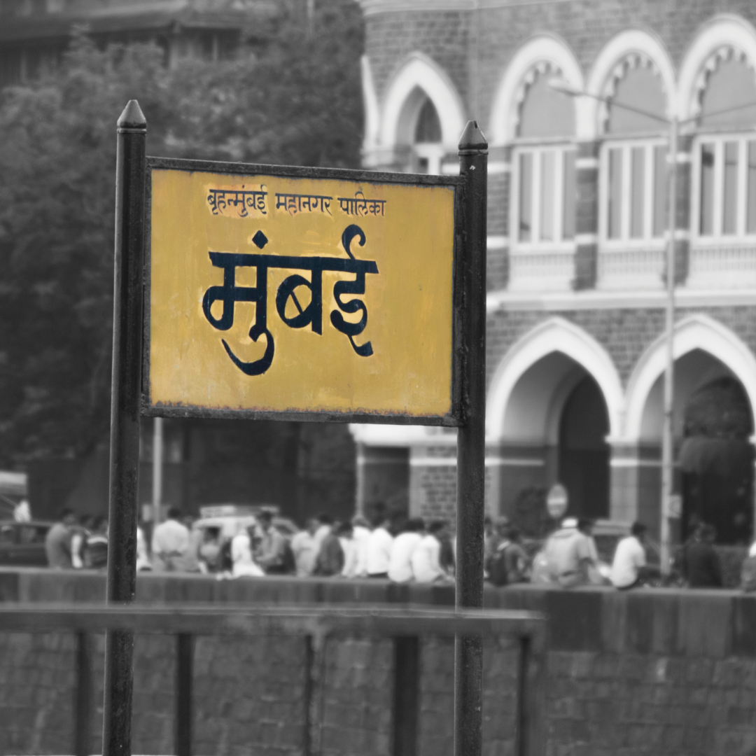 mumbai (3)